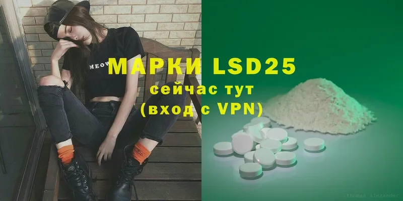 LSD-25 экстази кислота  как найти наркотики  Белебей 